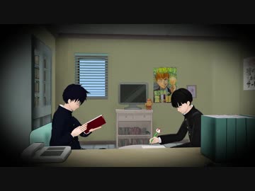 モブと律が超能力でいたずらする動画 In 霊とか相談所 Nicozon