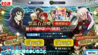 【刀剣乱舞偽実況】新選組男士と土方さん召喚の儀