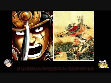 【マジキチマンガ解説】正史アンゴルモア その壱-改 「おいでませ、修羅の国」