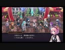 超時空猫？アナザーエデン実況part.429
