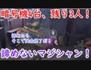 【第五人格】高みを目指す第五人格　part4【IdentityⅤ】【アイデンティティファイブ】