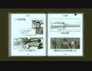 【実況】Return of the Obra Dinnやるぞー　part3