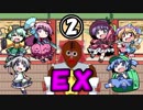 幻想人形レ②プ！人形遣いと化した先輩EX.yumenokakera
