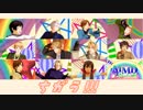 【APヘタリアMMD】１０か国１１人で「ちがう!!!」