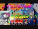 ポケカ　５パックであのＳＲが！？企画終了！？　ムサコジＳＲ狙ってスカイレジェンド5パック開封　3日目　　＃246