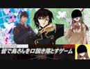 【シノビガミ】ゆっくり達+αが送る「機械仕掛けの心」【Part2】