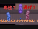 【青巫女幻想曲】どんな手を使ってでもクリアしないといけないときってあるやん？　実況プレイpart5