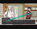 とある本丸の鶴丸と堀国がCoCをするお話。その１