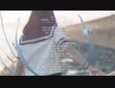 ただ君に晴れ　歌ってみた【ふりまぁ】