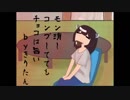 きりたんの夏休みは早く終わる27