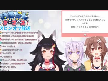 ミオ「ころねみたいな暴走列車が走ってる時に～」ころね「誰がトーマスじゃい！」ミオ「トーマスは暴走列車じゃねーよ！」