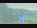 【実況】ブレスオブザワイルドはじめまして part26