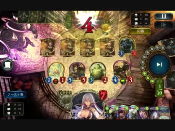 ［シャドバリプレイ］ローテ土ウィッチ