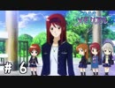 カチューシャとハチマキを混同する男【ときメモ4実況＃06】