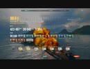 WoWs_AL Yukikaze_ランダム戦_001
