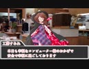 【パラノイアO TRPG】METALGIA part1【実卓リプレイ】