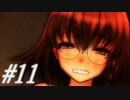 【7Girlswar 実況プレイ#11】多重人格抜刀斎追憶編