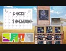 【2019.5.7】けものフレンズ□GW終了【カウントダウン】