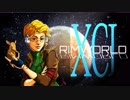 [実況]　ド素人による惑星開拓91 ”RimWorld”