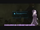 【Fallout:New Vegas】ダイス神に全てを賭けるPart03【VOICEROID実況プレイ】