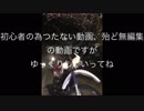 車載動画テストその2