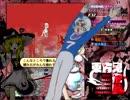 【チャー研ＭＡＤ】ジュラルストーン【東方充電男】