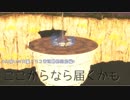 【君と紡ぐ神話】人喰いの大鷲トリコ実況してみました【最終回前編】