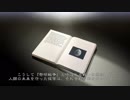 【スパロボT】ストーリー追体験動画 エピローグ【プレイ動画】