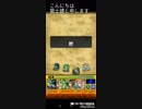【モンスト】自陣木属性で超究極 朽木白哉に挑んでみた