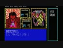 【#4】闇の壱与伝説 -女王塚殺人事件-【実況】