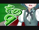 【Wizardry FO】寺子屋探索実習！その９！【ゆっくり実況】