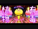 【MMD-OMF9】チューリップさん【モデル配布】