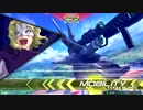 【EXVS２】シャッフルON　プロヴィデンス２０