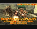 【FF11】2019-5-3　ゴブリンの不思議箱・SPキーx99(セクシー+モザイク有)