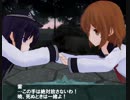 【艦これドラマ】　暁と雷　二人の戦争　　第八話「征服された地球」