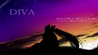 【初音ミク】DIVA【オリジナル】（マジカルミライ2019応募曲）