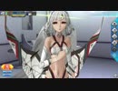 【FGOAC】アルテラ【霊基再臨＆マイルーム】