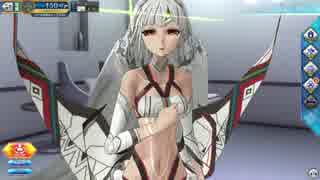 【FGOAC】アルテラ【霊基再臨＆マイルーム】