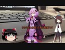 ゆかりさんがほしい人の動画
