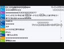 【ch】うんこちゃん『のどの調子が悪い』8/11【2019/05/02】