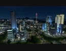 【実況】Cities Skylines Part14 前半