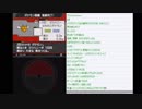 はじめてのポケモンブラック2　その14