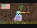 【Minecraft】マイクラプレイ日記 5DAY【ゆっくり実況】
