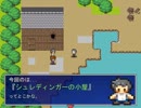 【終】はじまりは些細なこと【シュレディンガーの小屋】 #5