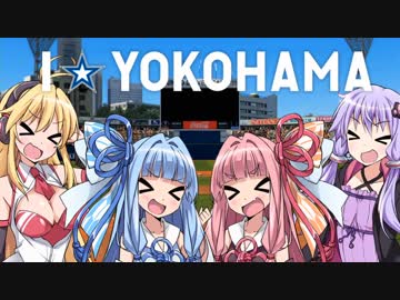 【パワプロ2016】名将琴葉茜が征く part29【VOICEROID実況】