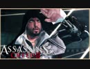 【40】ルネッサンスを学ぼう ASSASSIN'S CREEDⅡ初見実況プレイ【PS4】