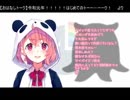 【笹木咲】ササロット二本立て