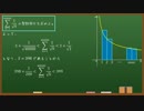 阪大数学をゆっくり解説してみた part8