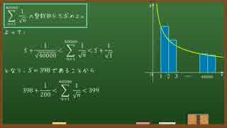 阪大数学をゆっくり解説してみた part8