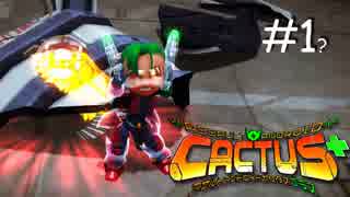 Let's Play KAWAII SHOOTING - ASSAULT ANDROID CACTUS+ #1?